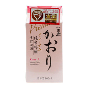 Hakushika Kaori Junmai Ginjyo Premium Pack 黒松白鹿 純米吟醸 かおり プレミアムパック