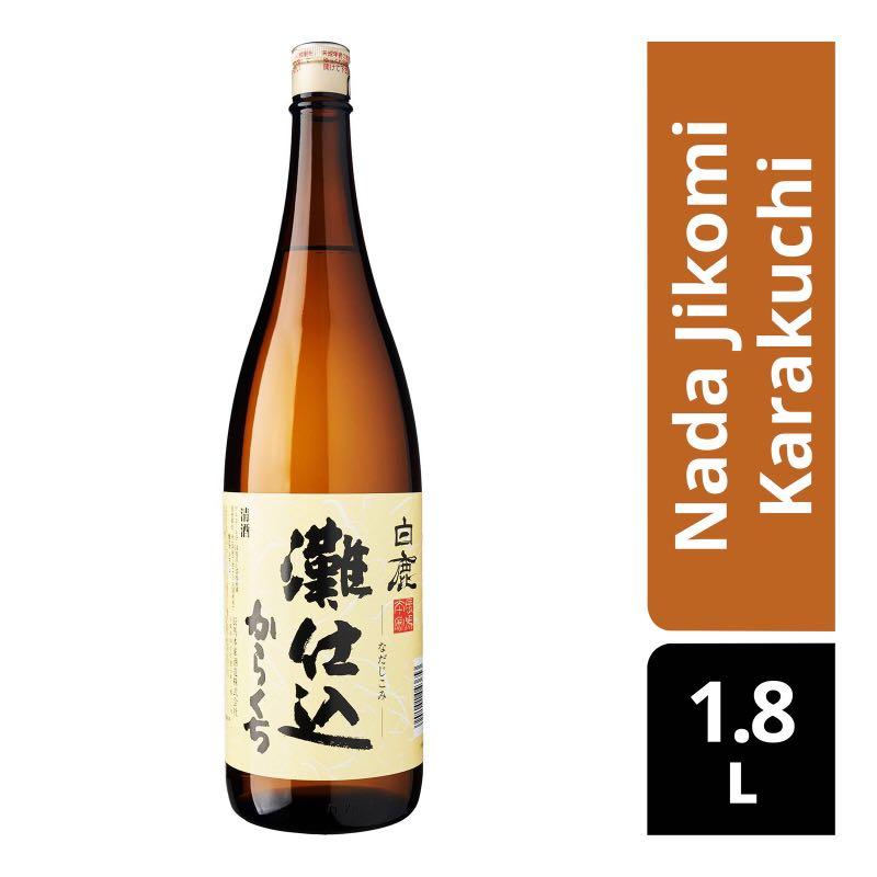 Hakushika Nadajikomi Dry 黒松白鹿 灘仕込