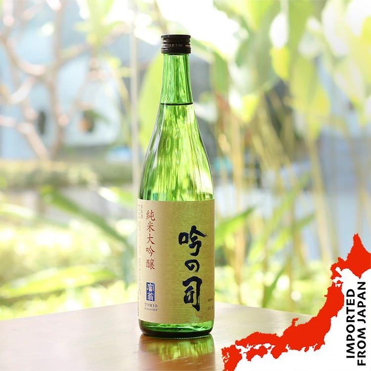 Kitagawa Tomioh Gin No Tsukasa Junmai Daiginjyo 北川本家富翁吟の司 純米大吟釀