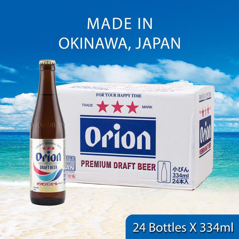 Orion Beer (Bottle) - 24btls x 334ml